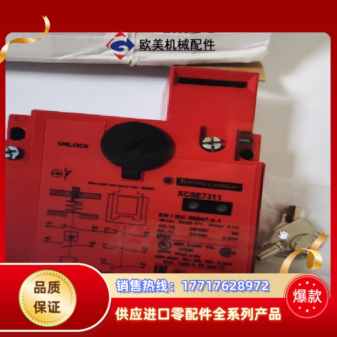 全新到货XcSE7311980,XcSE7312议价