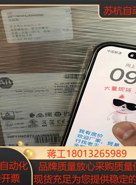 20F11NC072JA0NNNNN  全新原装正品现货