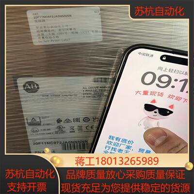 20F11NC072JA0NNNNN  全新原装正品现货