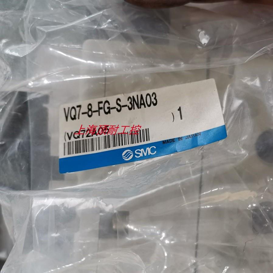 电磁阀VQ7-8-FG-S-3NA03 VQ7-8-FG-S-1NA04议价