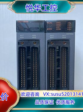 原装正品模块QD70D8，，功能正常议