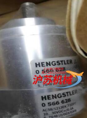 HENGSTLER亨士乐 AC58/1213EK.72DPT