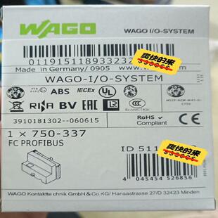 337 万可模块750 议价