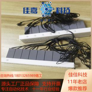 垦拓八连体阀 汇环 怡文 博克斯八连体 电磁阀排阀 中科天融