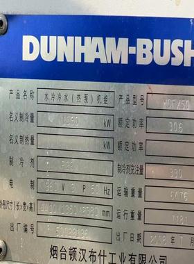 （设备配件）顿汉布什水冷螺杆机控制器，机组型号，WXFC50