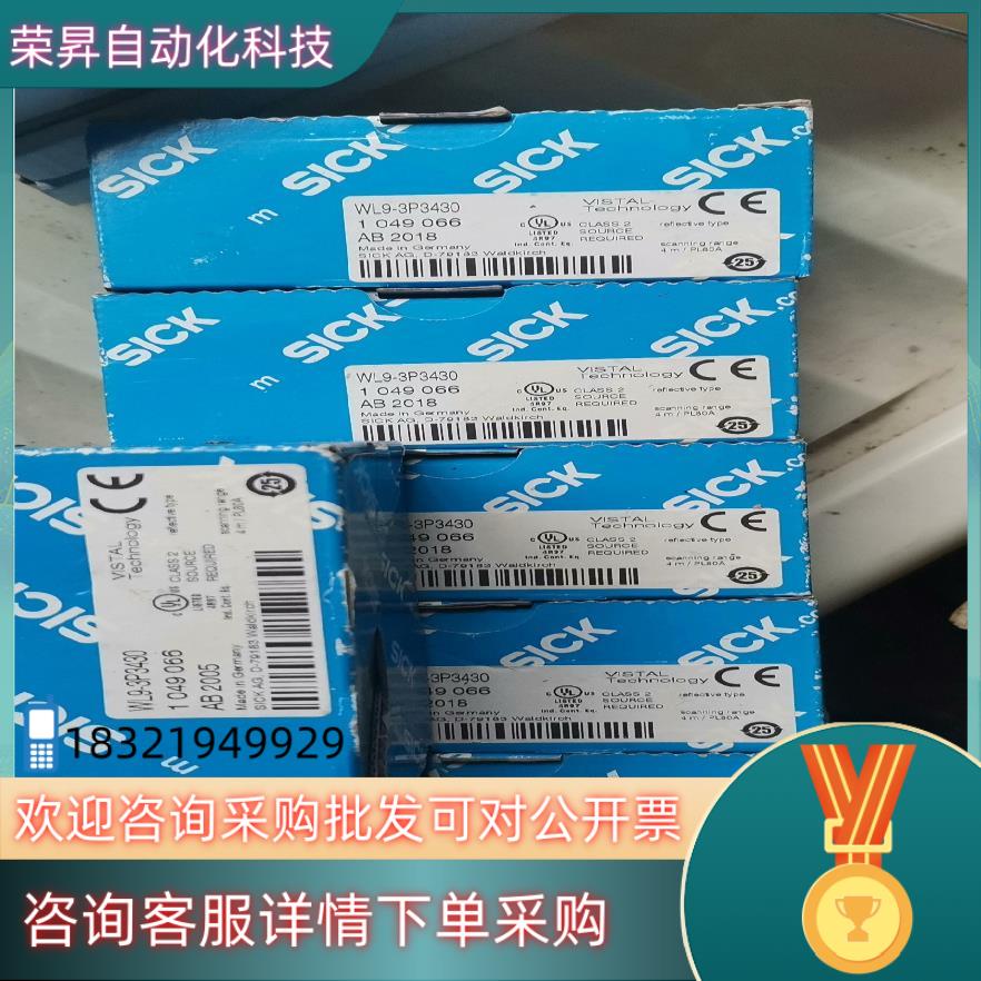 现货WL9-3P3430