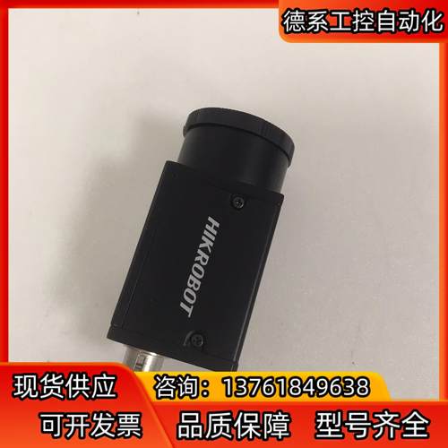 工业相机传感器 MV-CE050-30GM