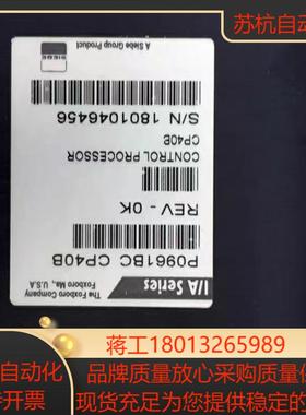 P0961BC CP40B 议价