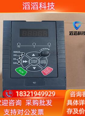 现货科创变频器型号HC100-1R5S2功率15KW额定
