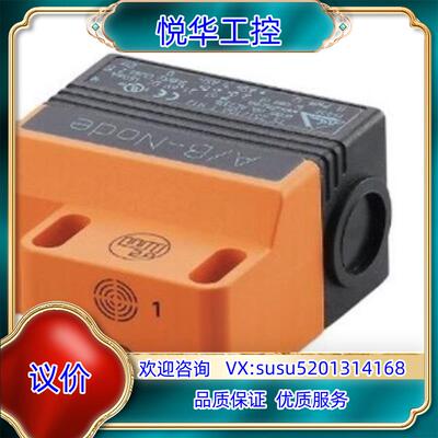 易福门AC2316议价