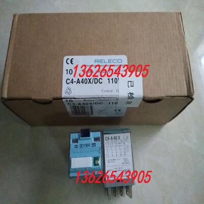 供应西班牙进口RELECO继电器C4-A40X DC110V DC220V议价