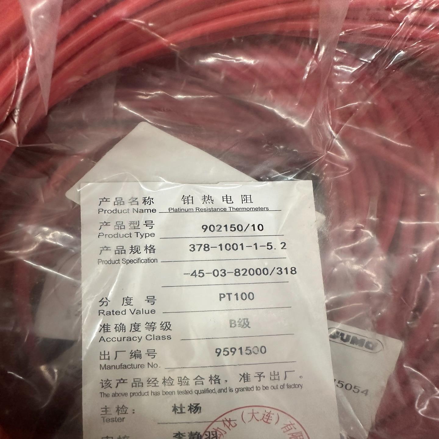 全新未使用的久茂铂热电阻902150/10378-1001-