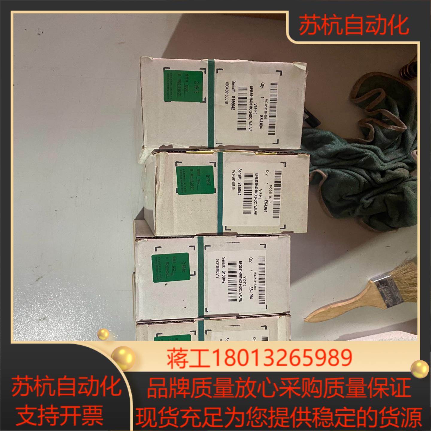 asco电磁阀4个，v15110议价