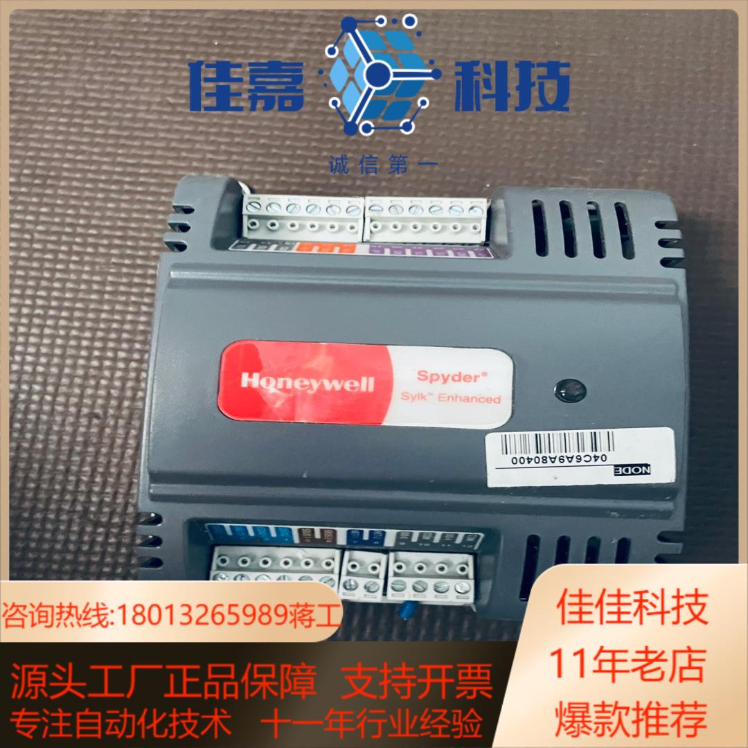 PUL4024S 控制模块