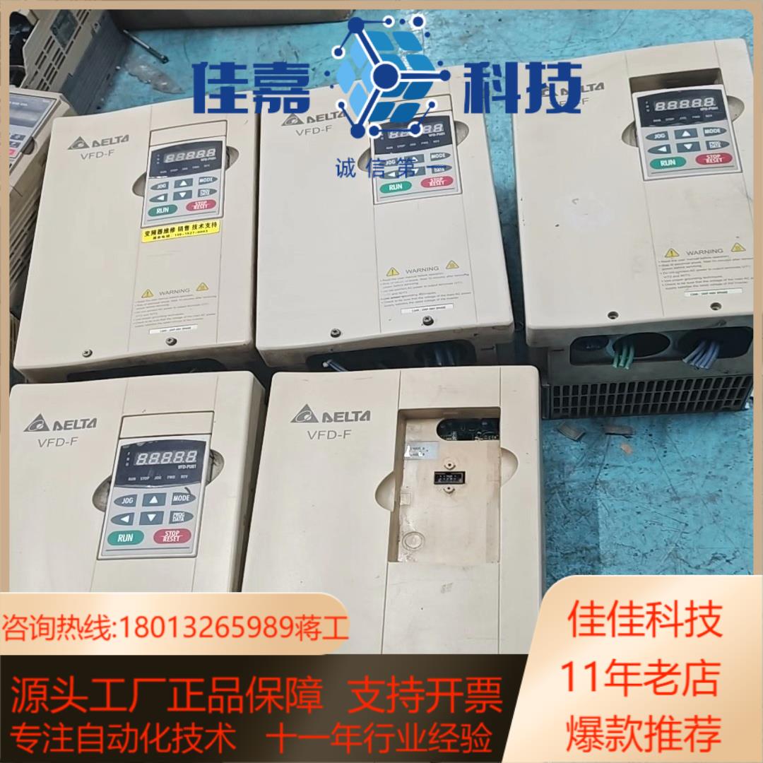 VFD110F43A台达变频器