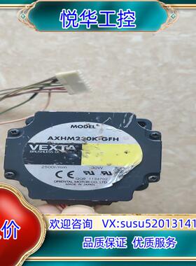 VETXA/东方步进电机，AXHM230K-GFH，