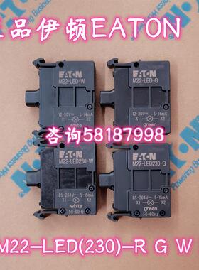 M22-LED230-W 白色前部安装带基座220VEATON议价