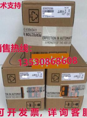 原装供应b& x20cp3586 cpu cnll mdul  ipping