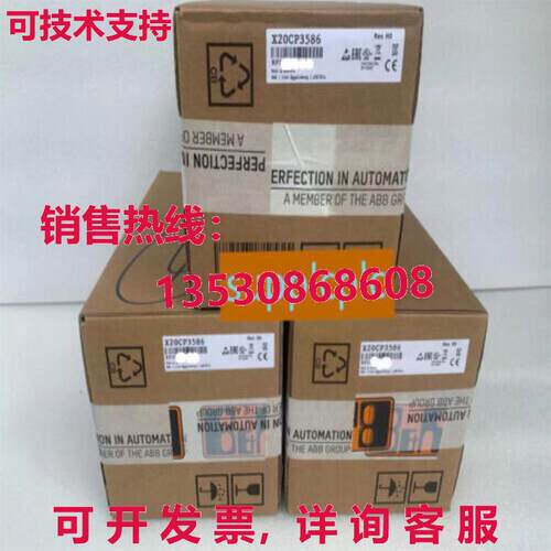 原装供应b& x20cp3586 cpu cnll mdul  ipping