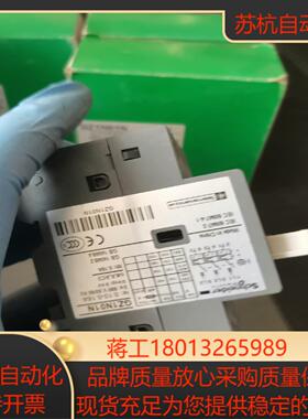 正宗原装正品电动机断路器GZ1N01N 0.1-0.1议价