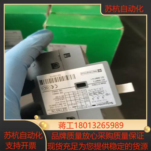 正宗原装正品电动机断路器GZ1N01N 0.1-0.1议价