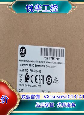 原装2080-LC50-48QVB 罗克韦尔议价