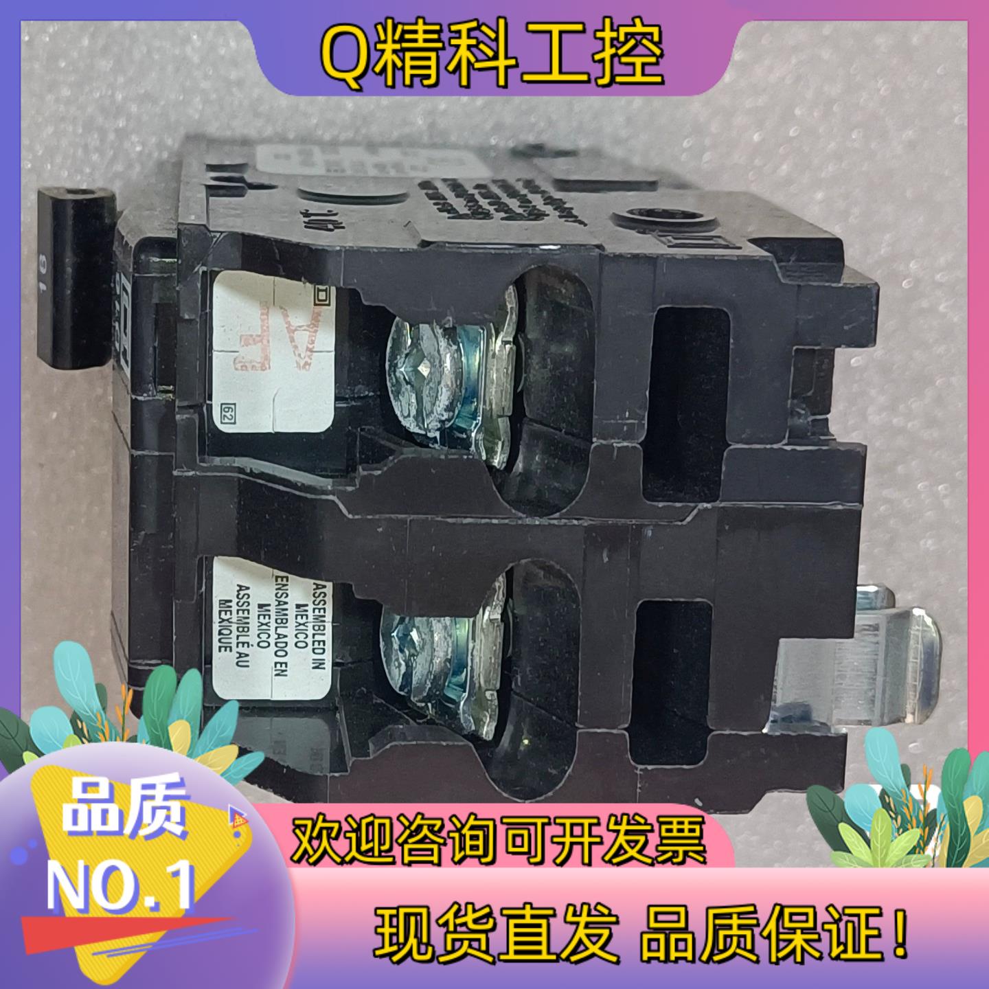 现货QOXD216 16A 2P原装 SQUARE D断路器