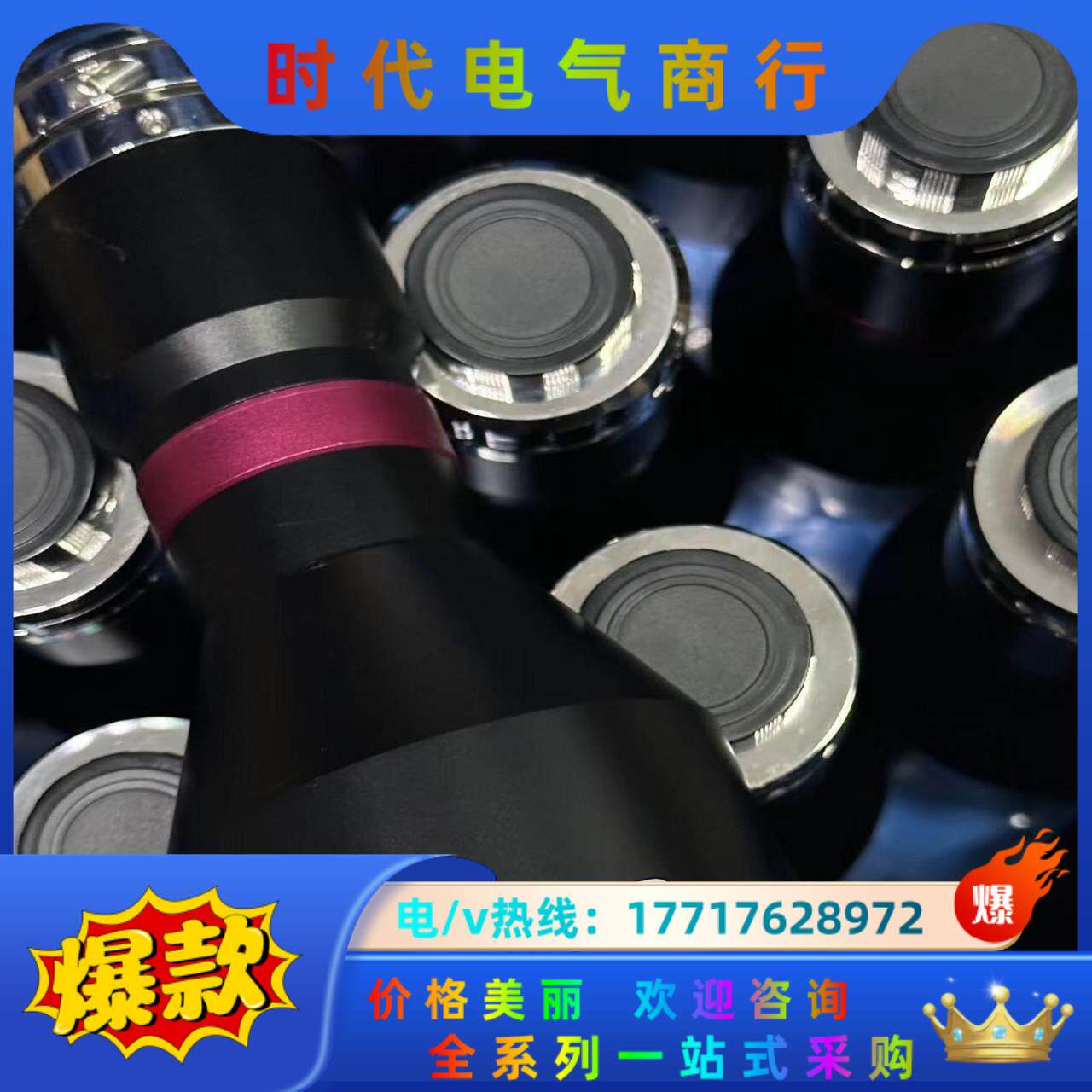 视清远心镜头型号DTCM110-42，倍率0.395倍，支持议价