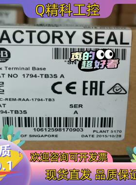 现货1794-TB3S