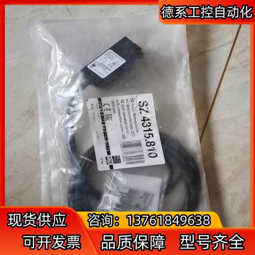 全新RITTAL威图位置开关SZ4127.010 IEC/E
