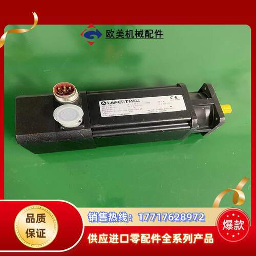 拉法特LAFERT电机 B36E8I4M4AL90000议价