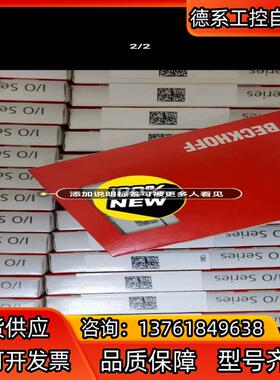 EL1819  KM1012  KM1002  EL6692