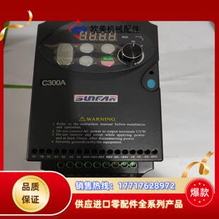 380V 4T0007 0.75议价 C300A 四方变频