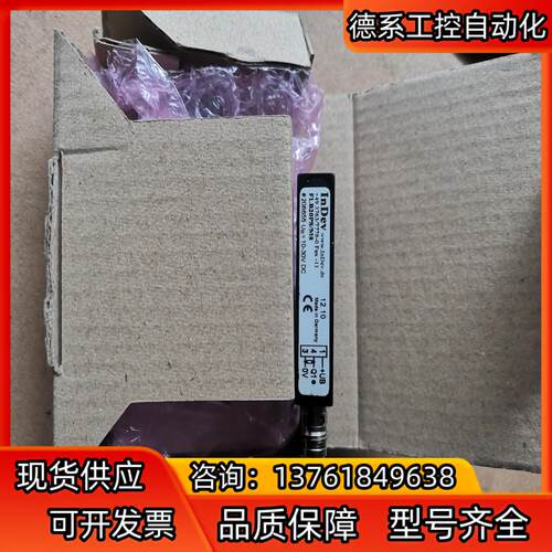 InDev感应器FLB20PS/M8