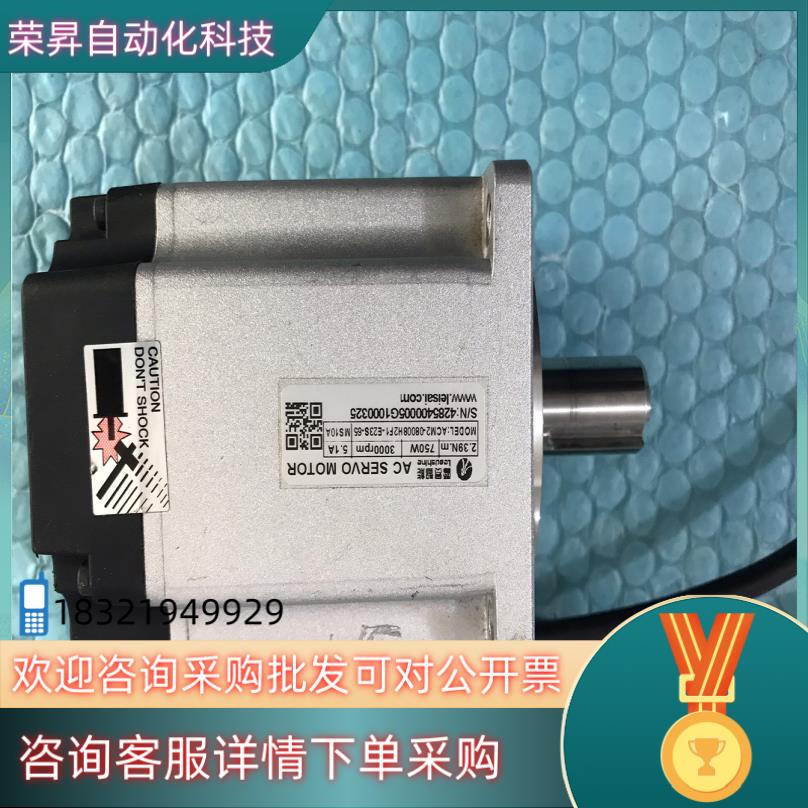 雷塞电机ACM2-08008H2F1-E23S-65 现