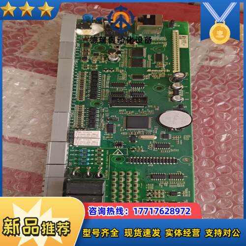 默纳克9000变频器主板NICE9000主板MCTC-M议价