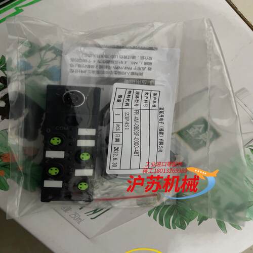 富延升FPI4M-0803P-0000-48T,23P4S1