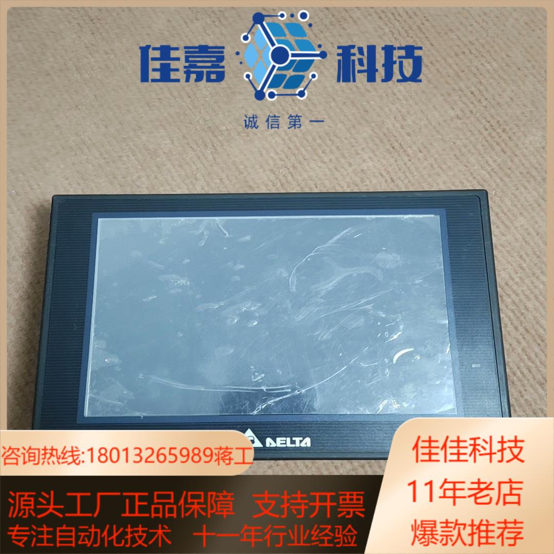 台达触摸屏DOP-B07S515