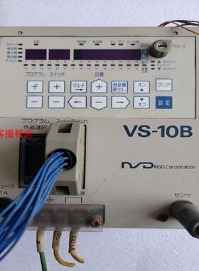 【环球】角度控制器VS-10B-UNNP-1-1.1