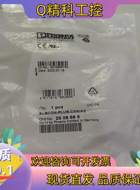 现货菲尼克斯dp头2306566subcon-plus-can