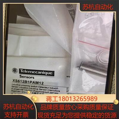 XS630B1MBL2保证原装正品代理商渠