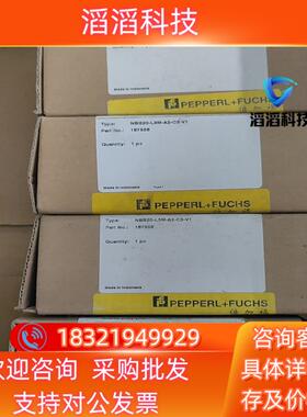 现货倍加福187558 NBB20-L3M-A2-C3-V1原装