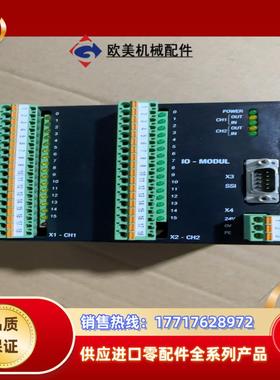 全新瑞士BYSTRONIC百超激光控制器IO－MODUL议价