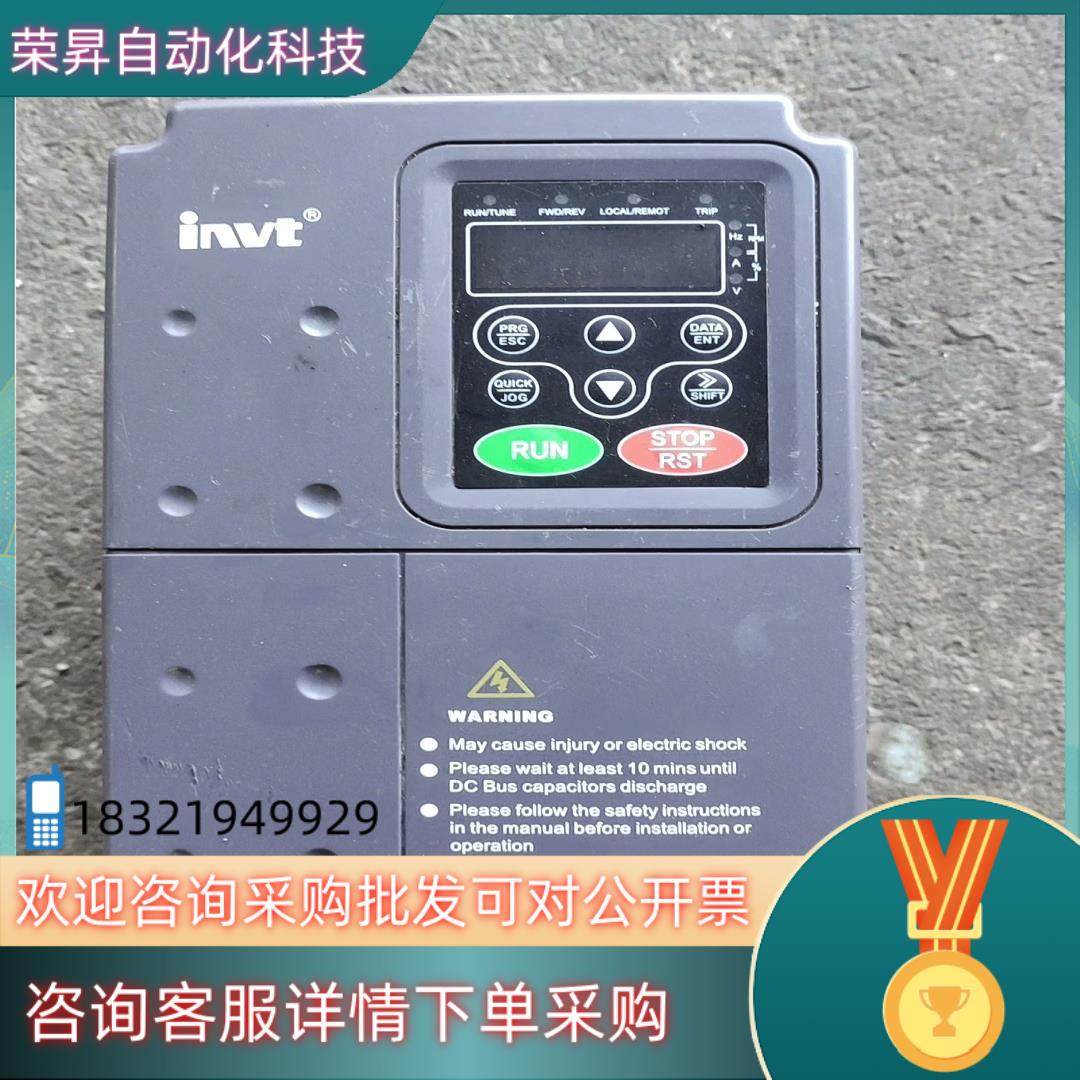 英威腾5.5kW/7.5kW变频器.功能片,3C数码配件,其它配件,淘宝优惠券,粉丝福利购,淘宝优惠卷