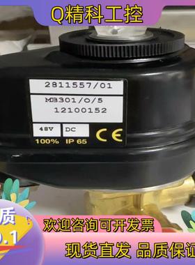 现货ASCO MB301/O/5 12100152 高防爆电磁阀
