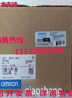 原装供应NJ101-1000 NJ1011000 plc模块