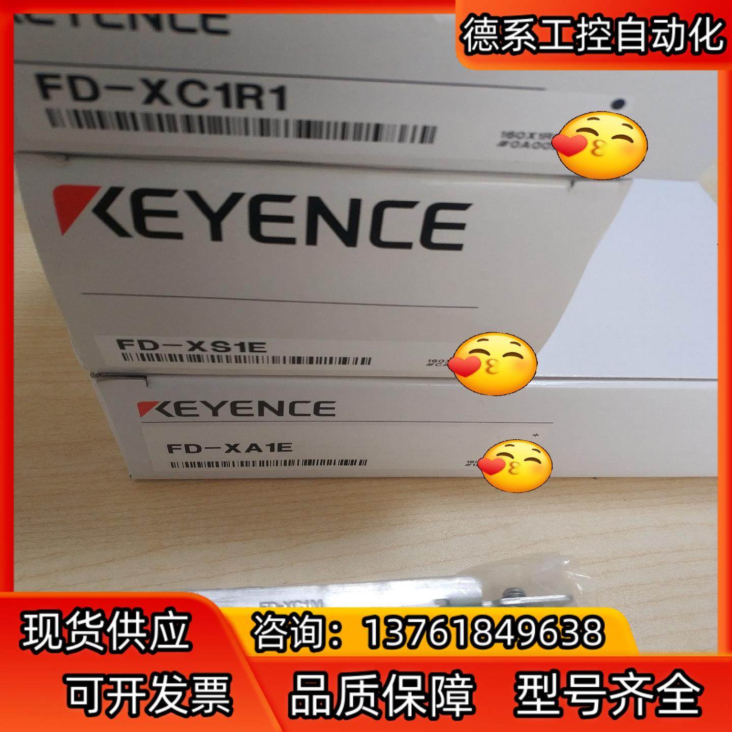 基恩士计FD-XA1E   FD-XS1E   FD-X