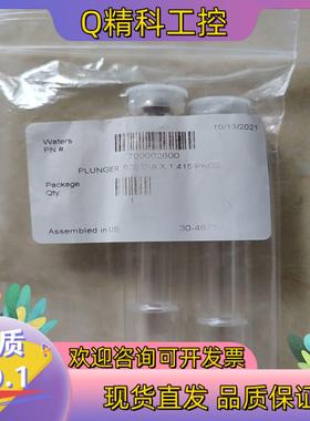 现货700002600waters uplc泵杆hclass