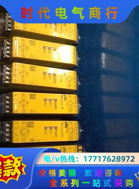 皮尔滋全新正品 pnoz e1vp 10s 订货号 7841议价