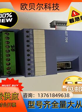 Selectron模板AIT-704